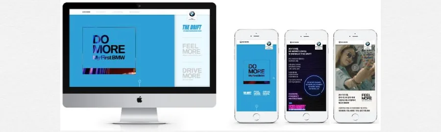 BMW DO MORE 캠페인 사이트 (웹어워드코리아 최우수상)