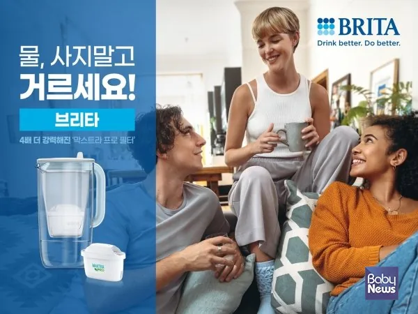 BRITA 코리아 2025 브랜딩 캠페인 디지털 광고 소재