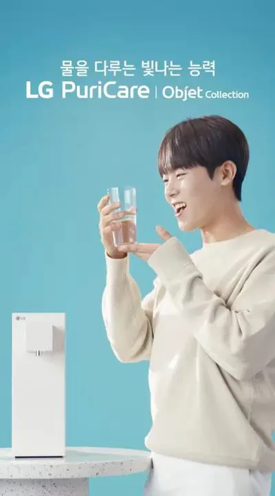 LG 퓨리케어 오브제컬렉션 라이트온 정수기 디지털 소재 (파란 배경)