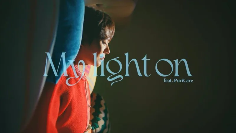 LG 퓨리케어 오브제컬렉션 라이트온 정수기 브랜드 필름 'My light on'