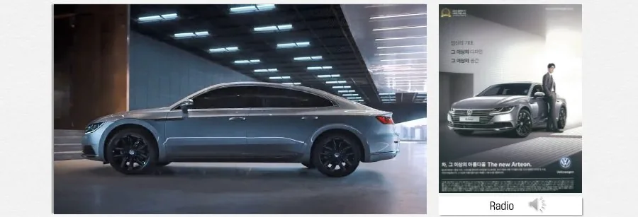 Volkswagen 아테온 런칭 캠페인 TVC 소재