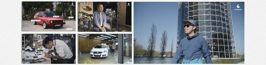 Volkswagen 빅팬(Bigfan) 캠페인 소재