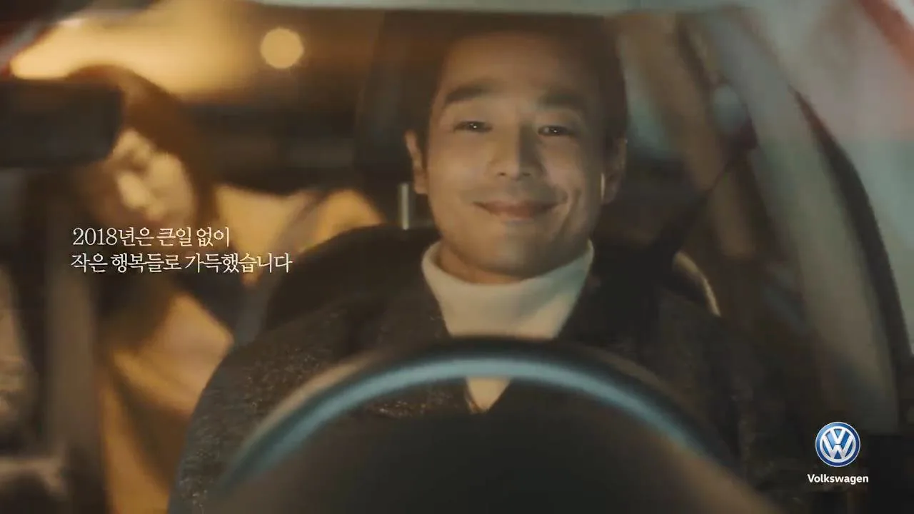 Volkswagen 파사트 TSI 연말 감사 콘텐츠 소재